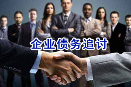 东海追债公司